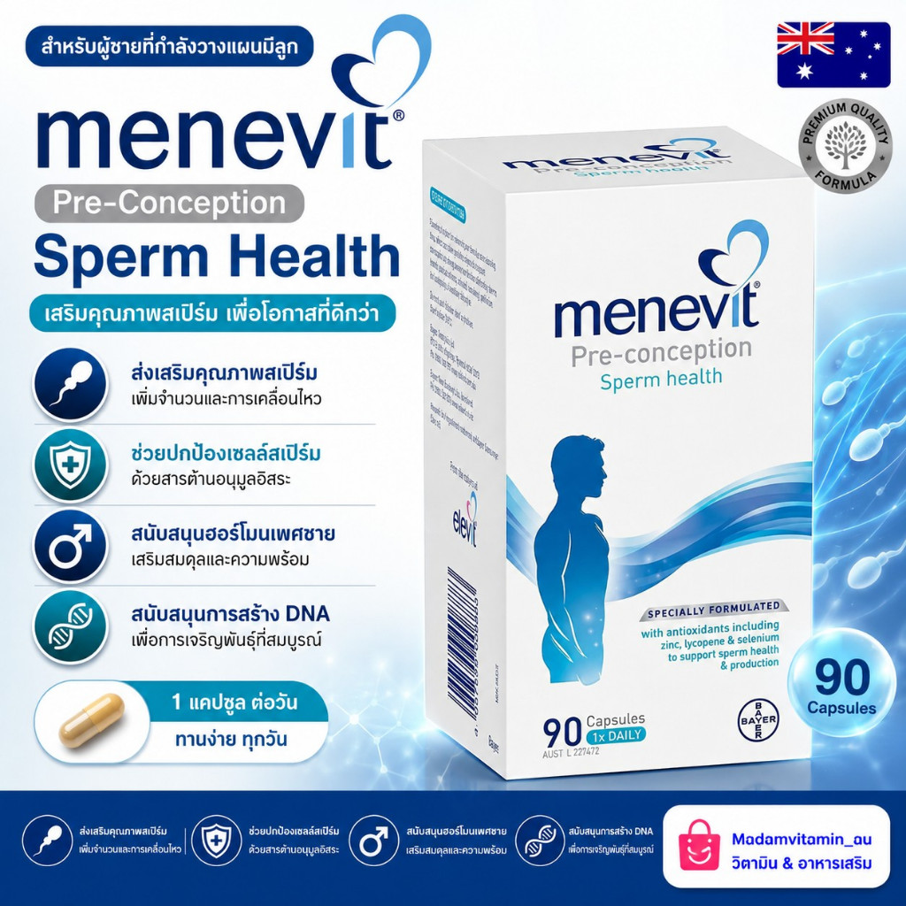 Menevit Pre-Conception Sperm Health 90 Capsules
