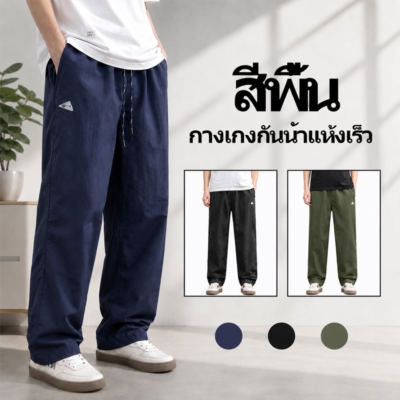 กางเกงกีฬา ลายพราง เหมาะกับใส่เดินป่ากลางแจ้ง สําหรับผู้ชาย