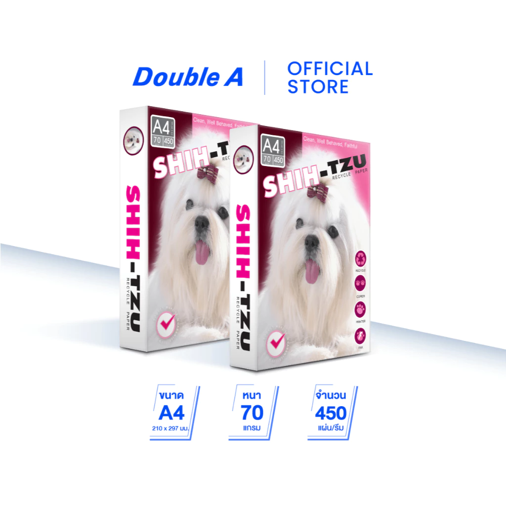 Shih-Tzu Pink กระดาษถ่ายเอกสาร ชิห์สุ A4 70gsm 450 แผ่น/รีม จำหน่าย 2 รีม