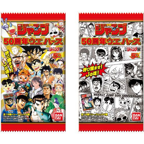 Weekly Shonen Jump 50th Anniversary[2426545]งานแท้ของใหม่ในซีนๆนอกมีริ้วรอย