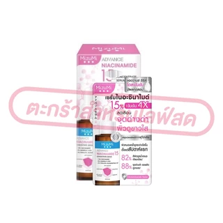 (เฉพาะ LIVE) MizuMi Advance Serum มิซึมิ ยกกล่อง*6ซอง