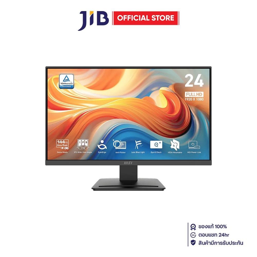 Monitor (จอมอนิเตอร์) MSI Pro MP243L E14 - 23.8 Inch IPS FHD 144Hz AMD FreeSync
