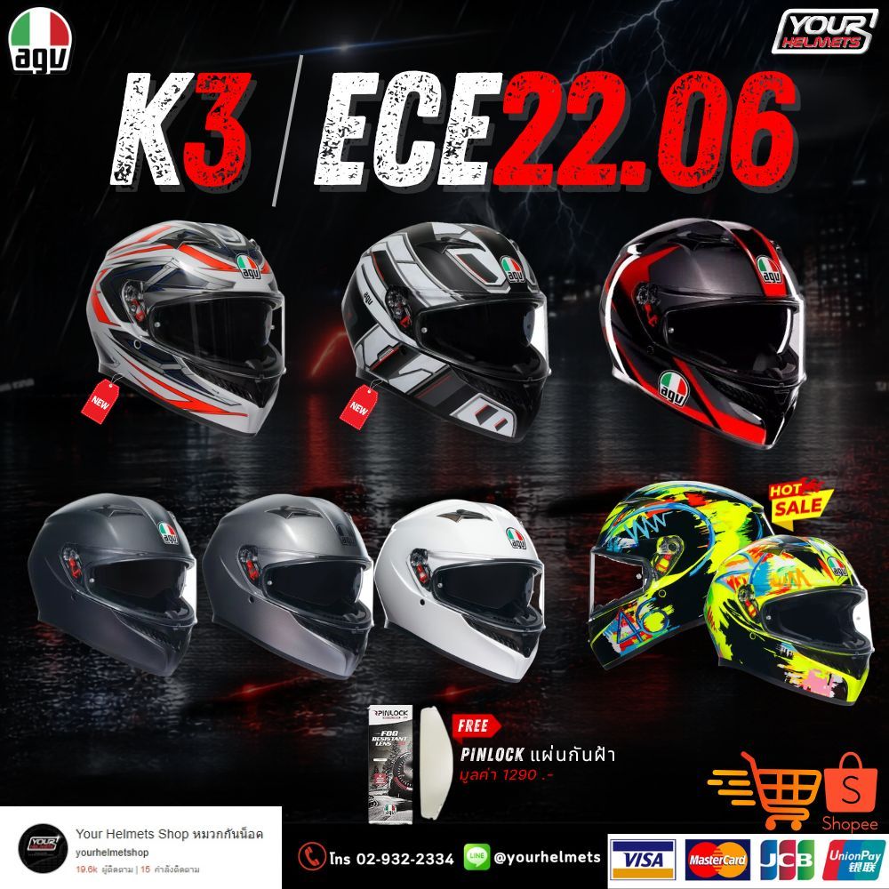 หมวกกันน็อค AGV HELMETS - K3  Model