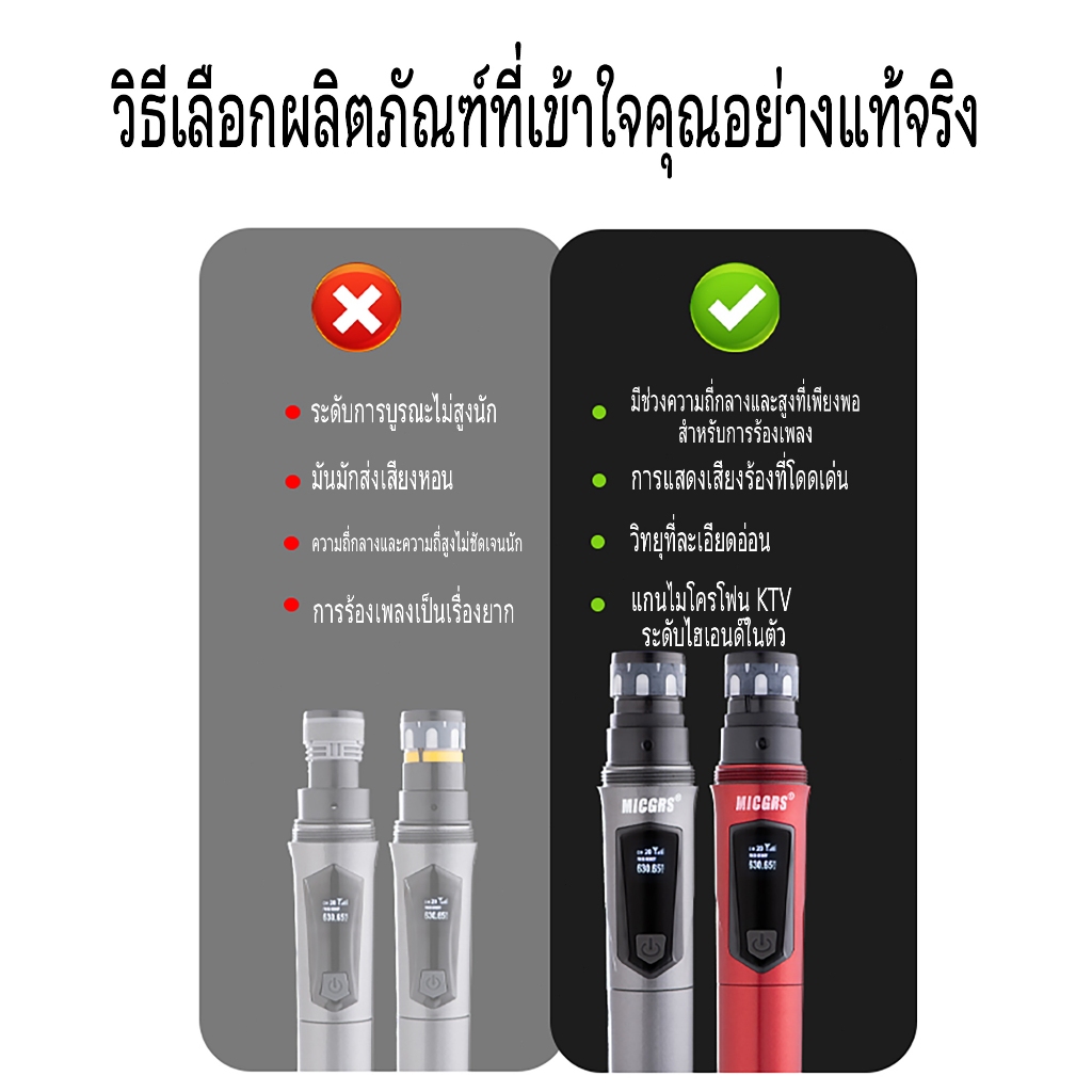 ไมโครโฟนไร้สายชุด 2 ตัว 2.4G ชาร์จ Type-C สำหรับไลฟ์สด คาราโอเกะ พร้อมส่ง