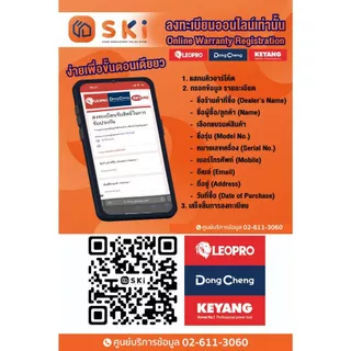 กระบอกเพชรเจาะคอนกรีต ดอกคอริ่ง สำหรับเครื่องเจาะคอริ่ง DONGCHENG (ดอกเล็ก 25-152มม.))