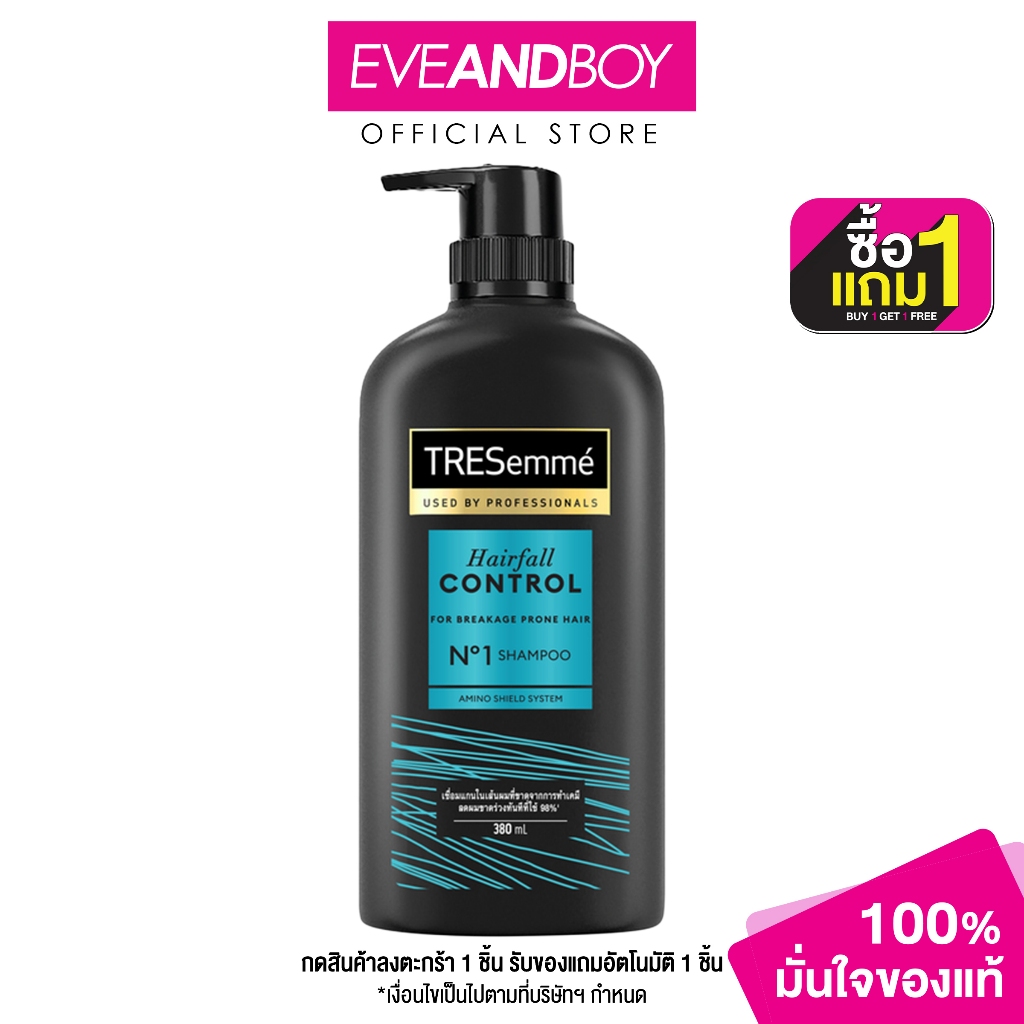 TRESEMME - Sh Hairfall Control Shampoo/Dark Gold
