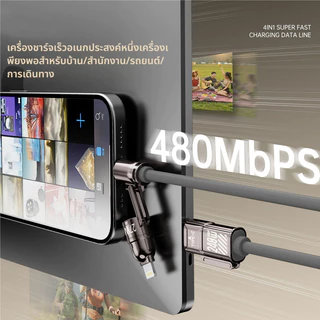 【KINKONG】4 ใน 1 สายชาร์จ Type-C รองรับชาร์จเร็วสูงสุด 240W ใช้ได้กับอุปกรณ์มือถือและแล็ปท็อป ทนทานคุณภาพดีที่สุดในตลาด