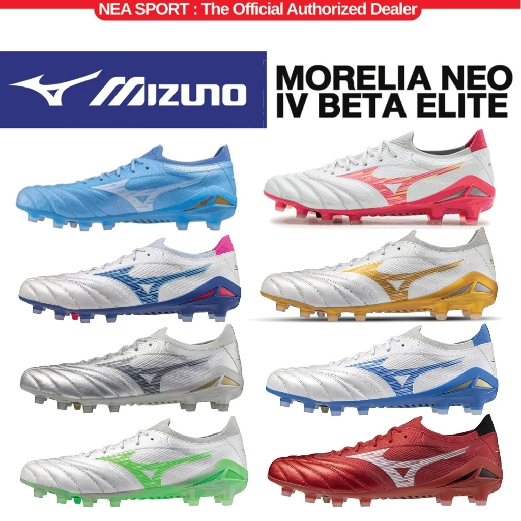 [ตัวท็อป สายสปีด แฟนๆการันตี] MIZUNO MORELIA NEO IV Β ELITE รองเท้าฟุตบอล สตั๊ด มิซูโน่ แท้