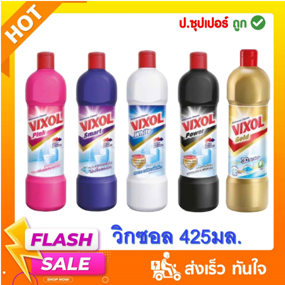 วิกซอล ผลิตภัณฑ์ล้างห้องน้ำ ปริมาณ 425 มล.
