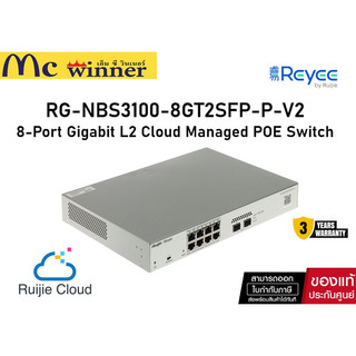 Ruijie by Reyee RG-NBS3100-8GT2SFP-P-V2 8-Port Gigabit L2 Cloud Managed POE Switch,8 POE/POE+ Ports,+2 SFP Gigabit Slots