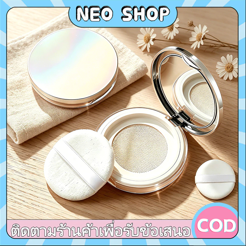 NEO กล่องเปล่า ใส่พัฟ พร้อมกระจก แบบพกพา กระปุกเปล่า แบบบางพิเศษ แป้งพัฟแต่งหน้า