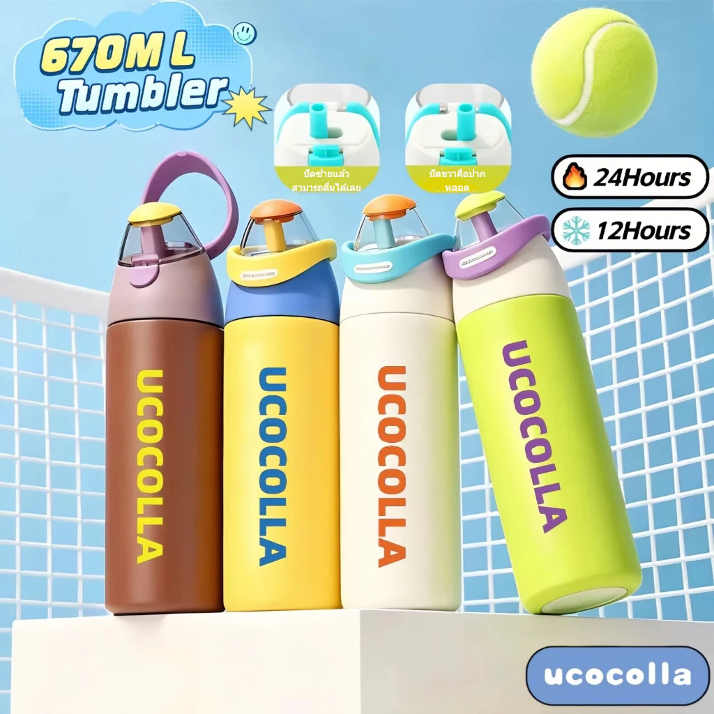 Ucocolla ขวดน้ำสปอร์ต ขวดเก็บอุณหภูมิ 700ml สแตนเลส316 ขวดเก็บความเย็น ขวดน้ำ ออกกำลังกาย ฝา 2in1