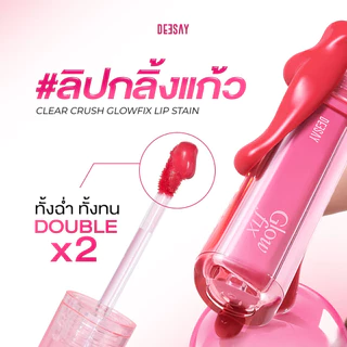 ลิปกลิ้งแก้วดีเซ้ย์ เคลียร์ครัช โกลว์ฟิกซ์ ลิปสเตน 2g.