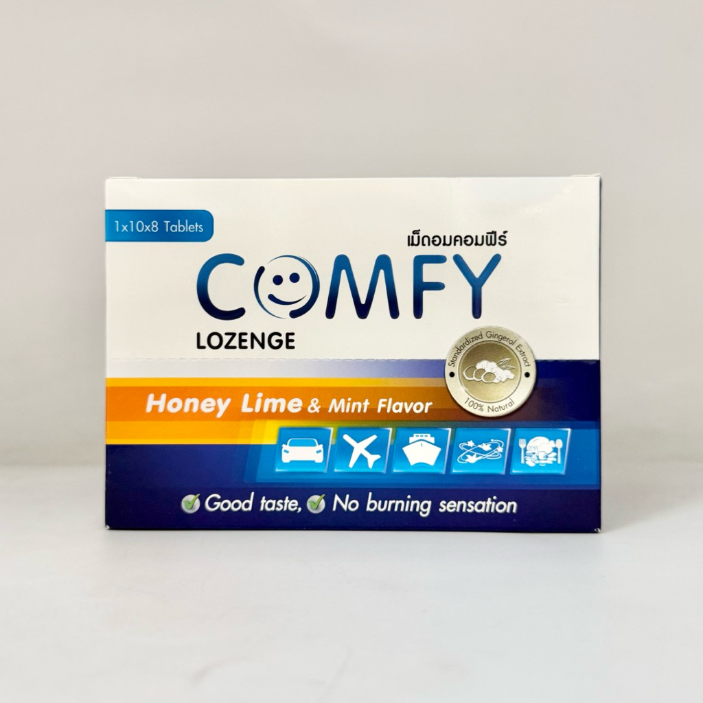 (ยกกล่อง)เม็ดอม คอมฟีร์ ไอ เจ็บคอ ระคายคอจากฝุ่น PM2.5 Comfy Lozenge (1*10*8 tablet) ขิง น้ำผึ้ง มะน