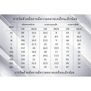 เสื้อพี่แป้ง zbingz 67 คอกลม สีน้ำเงิน-ดำ ผ้าไมโคร XS-5XL