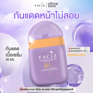 Faciz Sunscreen - เลือกสูตรด้านใน