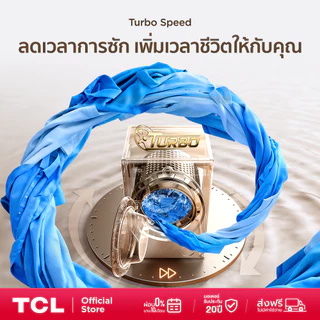 [NEW 2026] TCL S3 Series เครื่องซักอบผ้าฝาหน้า ซัก 12Kg. อบ 8Kg. รุ่น WT12GCWDG Inverter DD Motor ประหยัดไฟ สั่งผ่านแอพ