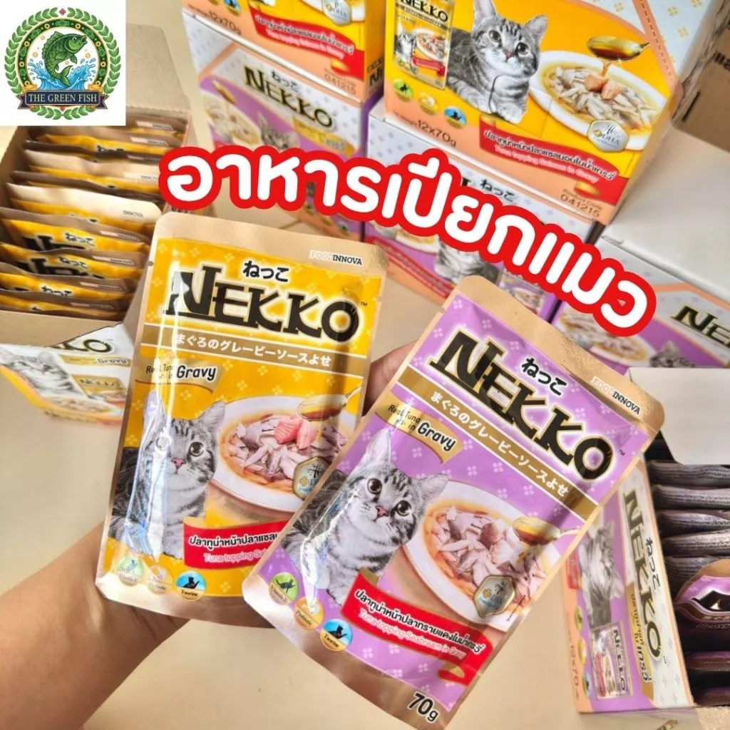 [แบ่งขาย-ยกโหล] NEKKO อาหารเปียกแมว เน็กโกะ เกรวี่ เจลลี่ ครบสูตร 70 กรัม (6ซอง/12ซอง) โปรดดูตัวเลือกของสินค้าก่อนสั่ง thumbnail 3