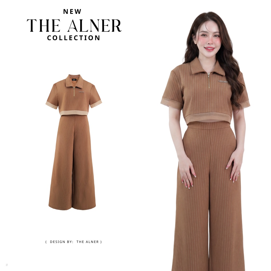 Thealner-AN418 (เซ็ตเสื้อคอปกริ้วน้ำตาลแต่งแถบครีม กางเกงขายาว)