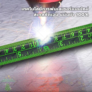 Tomati 10 ปีไม่พัง แม่นยำ 100% ตลับเมตร 5/10 เมตร หน้ากว้าง25 มม การวัดส่วนสูง การวัดการตกแต่ง ตลับเมตรพกพา