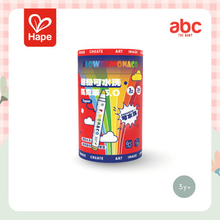 Hape - Taper Head Washable Markers 48 – Fine-Tip Washable Markers, 48 Colours 3Y+ image 8