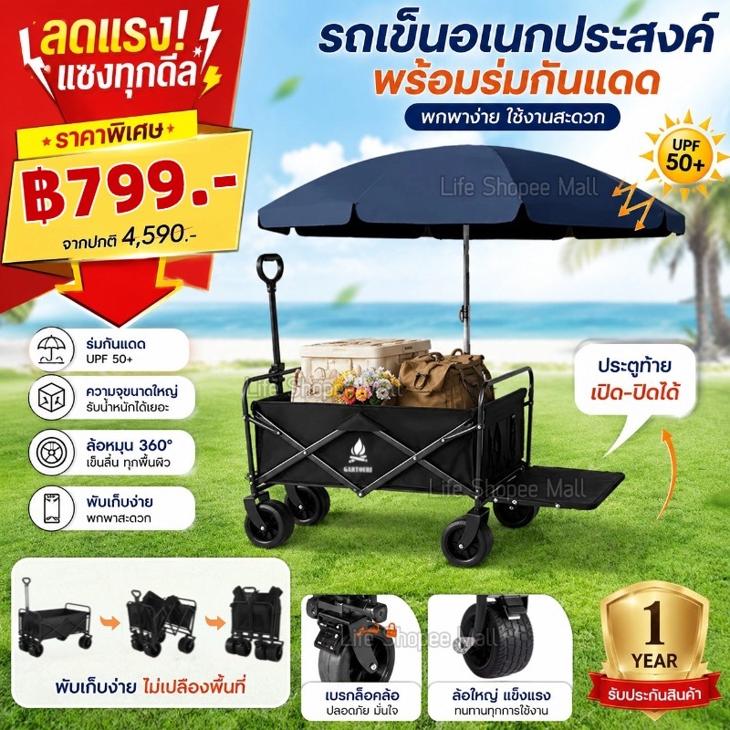 🚀พร้อมส่งในไทย🚀รถเข็นแคมป์ปิ้ง360°แบบพกพา รถลากพับเก็บได้ แคมป์ปิ้ง แคมป์ปิ้ง พกพาสะดวก พับเก็บง่าย รถเข็น