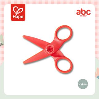 Hape - Kid's Scissors Red กรรไกรเด็ก สีแดง 24M+