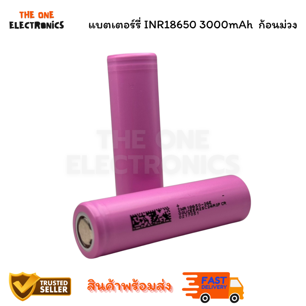 Sams0ng INR18650 3000mAh 18650 ก้อนม่วง พลังงานแบตเตอรี่ลิเธียมเครื่องมือไฟฟ้า ราคาต่อก้อน