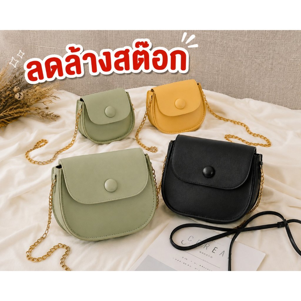 ลดล้างสต๊อก สินค้าพร้อมส่ง!!🌟 กระเป๋าสะพายข้างจิ๋ว ใส่เหรียญ รูปทรงมินิน่ารักๆ : Minimal Bag JJ12