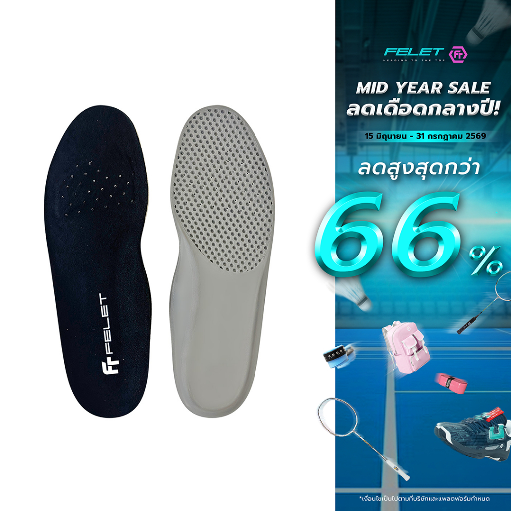 FELET พื้นรองเท้า รุ่น SL-166.