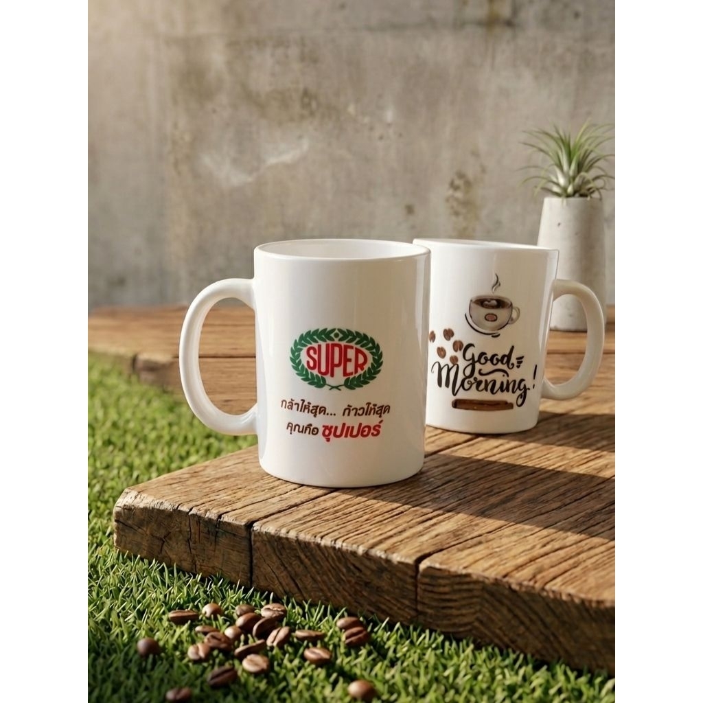 แก้วซุเปอร์​กาแฟ ลดราคาพิเศษ