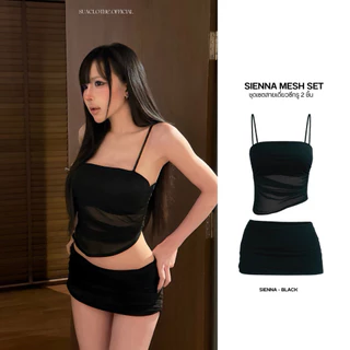 ‼️ส่งไวมีส่งด่วน‼️ [SUACLOTHE] SIENNA MESH SET เซ็ท 2 ชิ้น สายเดี่ยวซีทรูและกระโปรง พร้อมส่ง