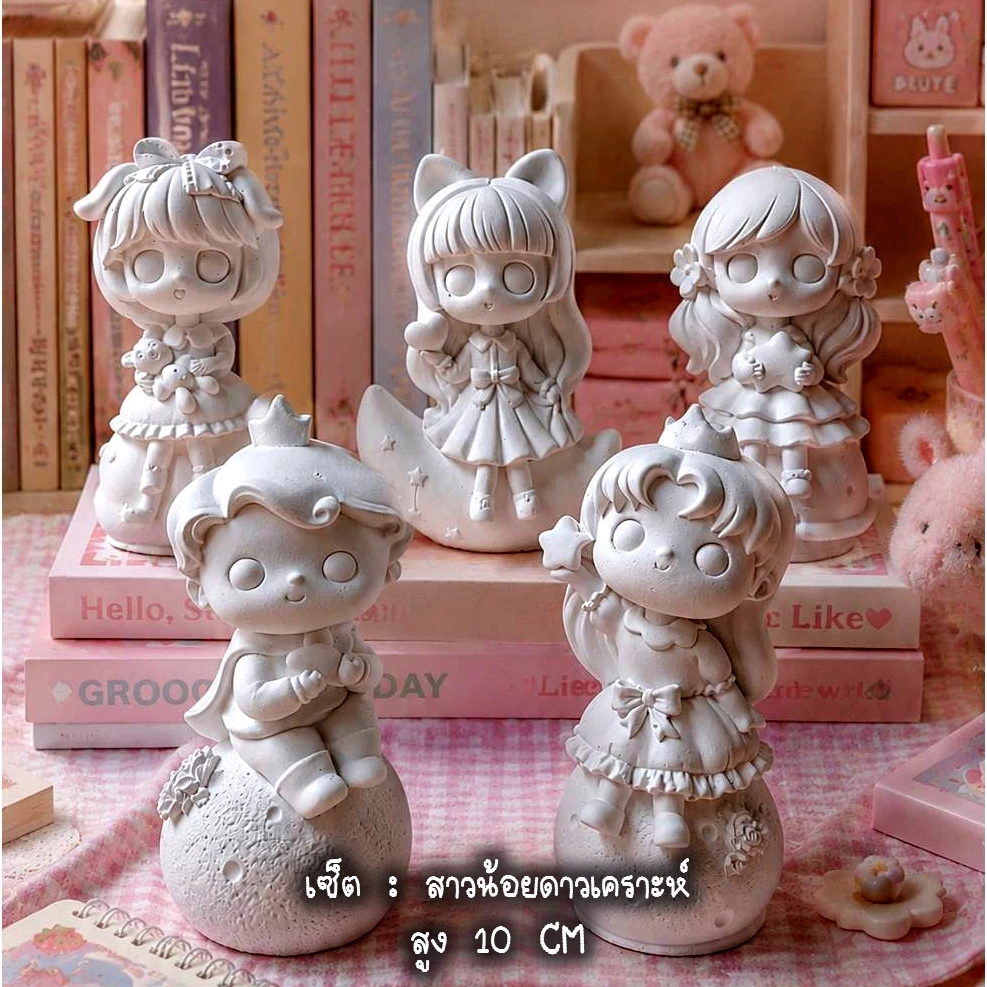 ตุ๊กตาปูนปลาสเตอร์ ตัวตัน แบบเป็นเซต 3 - 4 นิ้ว นิ้วแถมฟรีสีโปรเตอร์ปลอดสารพิษ 6สีพร้อมพู่กัน 1แท่ง