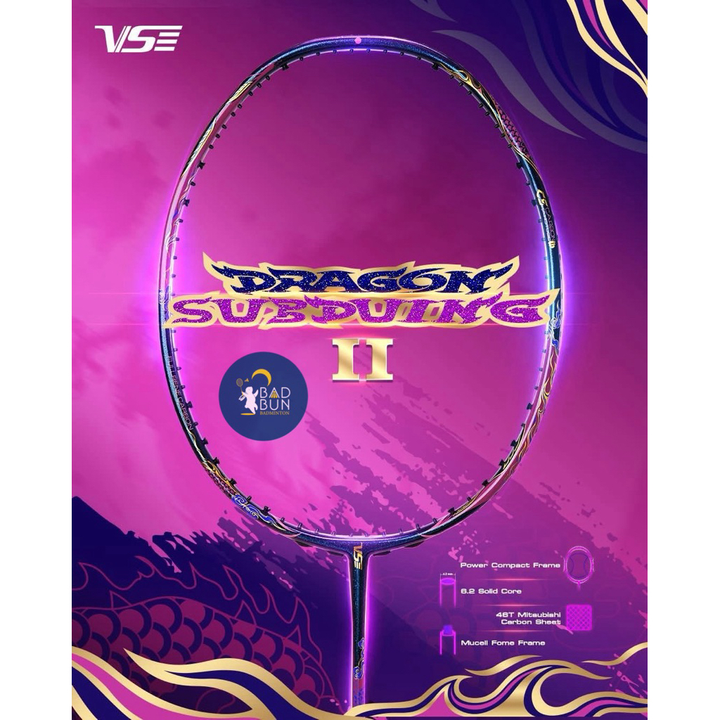 Vs ไม้แบดมินตันรุ่น Dragon subduing ii แถมเอ็นพร้อมขึ้น กริป ซอง ประกัน 6 เดือน