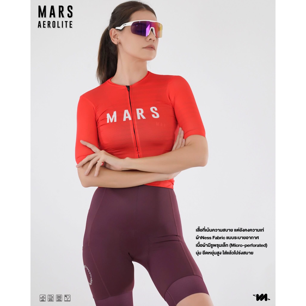 เสื้อปั่นจักรยาน MARS Aero Lite