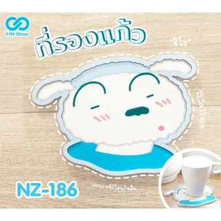 Shinchan ชินจัง แก้วเก็บความเย็น สแตนเลส กระเป๋า พวงกุญแจ ที่รองแก้ว ลายชินจัง และล าย คุมามิ ขนาด 800 ml ลิขสิทธิ์แท้