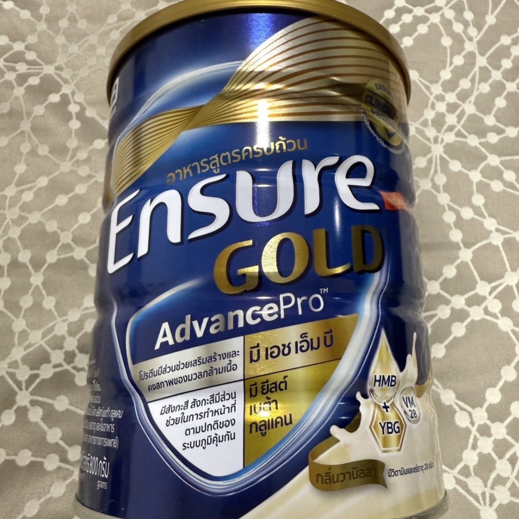 Ensure Gold Advance Pro เอนชัวร์ โกลด์ แอดวานซ์ โปร กลิ่นวนิลา ขนาดใหม่ 800G