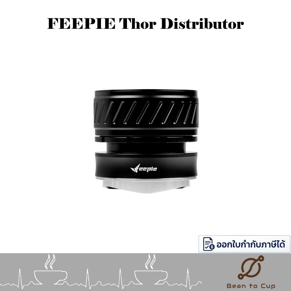 FEEPIE Thor Gravity Distributor 58.5mm / ที่เกลี่ยผงกาแฟแบบแรงโน้มถ่วง ขนาด 58.5mm