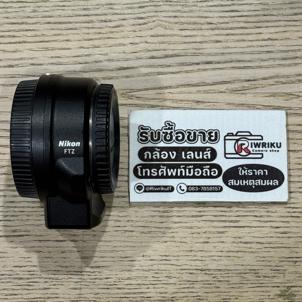 Nikon Adapter FTZ (2-Hand) สภาพโอเคร