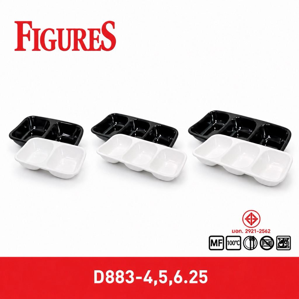 Figure [3 ชิ้น] ถ้วยน้ำจิ้มเมลามีน 2 ช่อง 3 ช่อง ขนาด 4 - 6.25 นิ้ว รุ่น D883