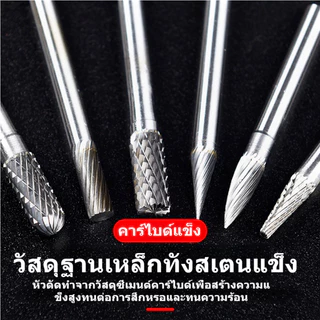 หัวเจียรคาร์ไบด์ ทังสเตน 6 มม. ดอกกัดโรตารี่ A6 C6 F6 L6 M6 สำหรับเจียร ขัด ลบคม โลหะ ไม้ พลาสติก