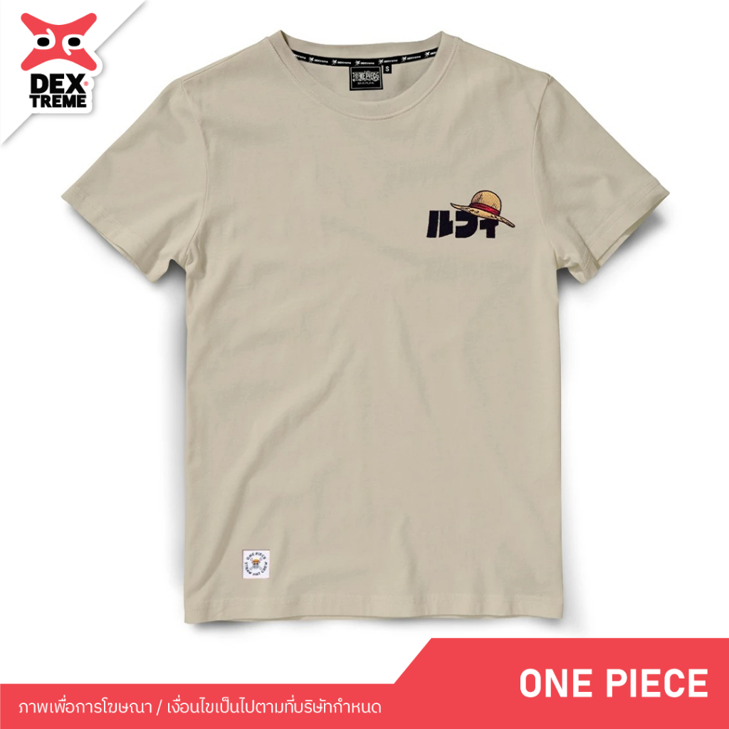 DEXtreme - เสื้อยืด Tees One Piece Luffy Egghead (DOP-2263)