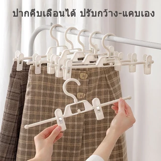 คุณภาพสูง ชั้นวางกางเกง ไม้แขวนเสื้อพร้อมคลิป ไม้แขวนเสื้อสามารถแขวนติดกันได้เพื่อประหยัดพื้นที่ กันลื่น