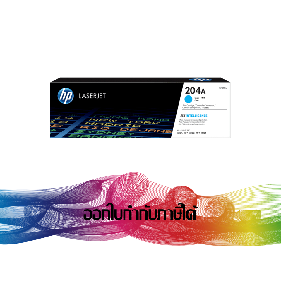 HP 204A Cyan (CF511A)Toner Laserjet ORIGINAL
