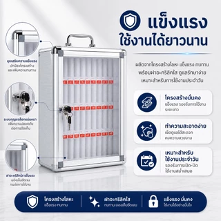 evebell ตู้เก็บโทรศัพท์มือถือ 12/24/36/48ช่อง พร้อมกุญแจล็อคได้ (พร้อมสติ๊กเกอร์) แบบติดผนัง