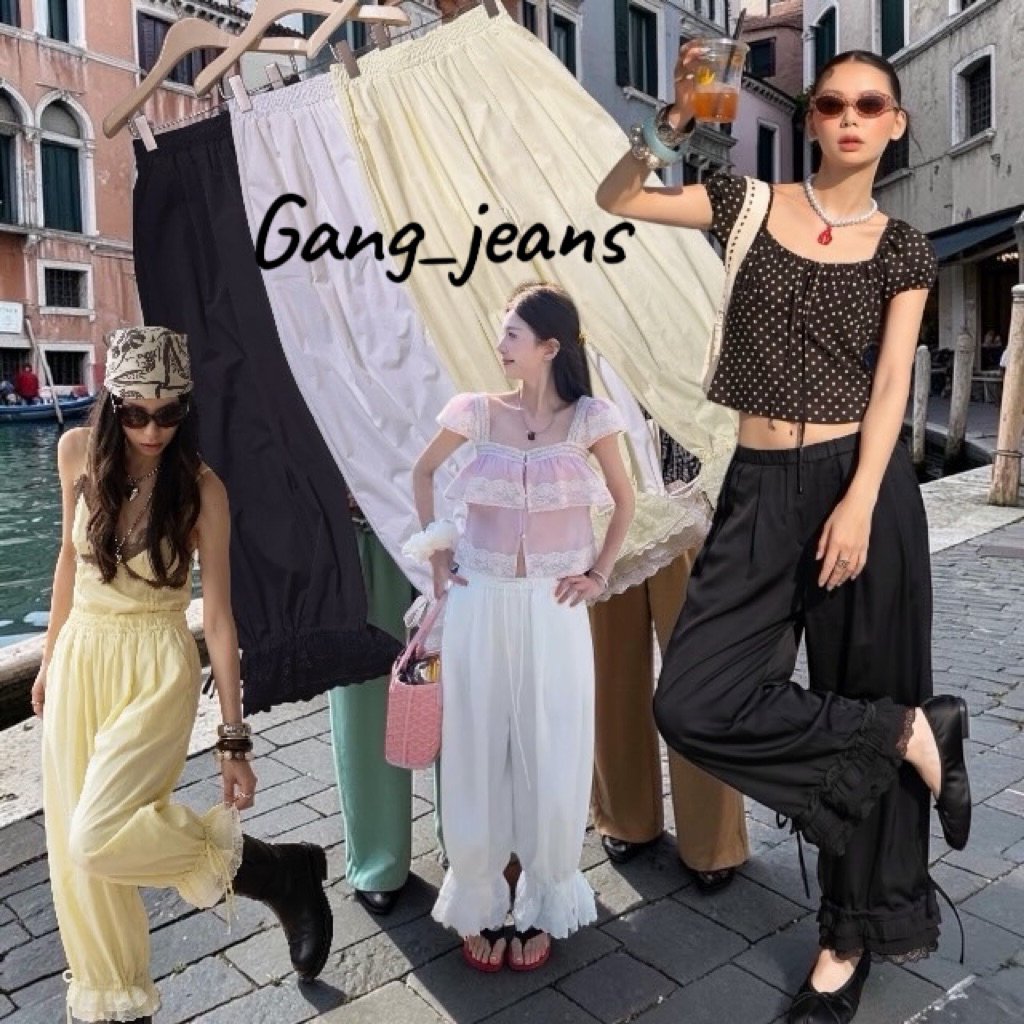 Gang_jeans(Mo)กางเกงขากระบอกใหญ่ งานนำเข้า ปลายขาลูกไม้สามชั้น พอรูดขาเข้าจะกลายเป็นทรงฮาเรมสวยๆ ผ้าเนื้อดี มีซับใน