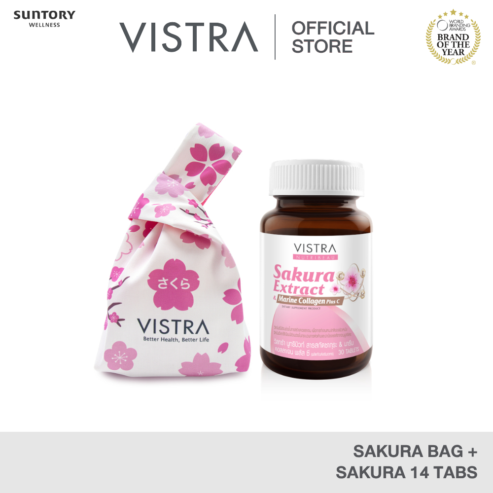 (Free gift) VISTRA SAKURA BAG + VISTRA NUTRIBEAU SAKURA EXTRACT & MARINE COLLAGEN PLUS C - (14 เม็ด)