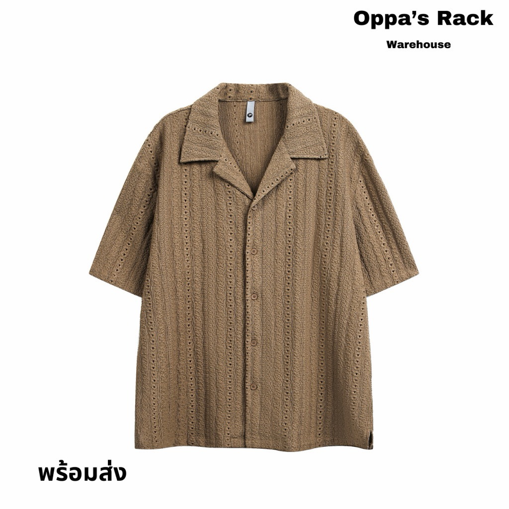 เสื้อเชิ้ตแขนสั้นสีน้ำตาล รุ่น Wiwi
