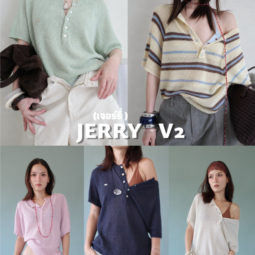 Akkara Studio - JERRY Polo (เสื้อรุ่นเจอร์รี่ แขนสั้น) ผ้านิ่ม ใส่สบาย