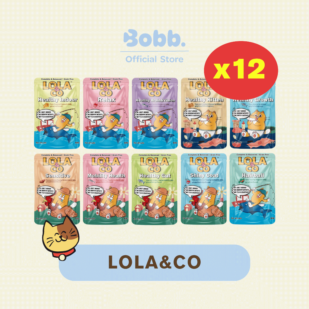 อาหารเปียกแมว LOLA&CO 12ซอง สำหรับแมวหลากหลายสูตร